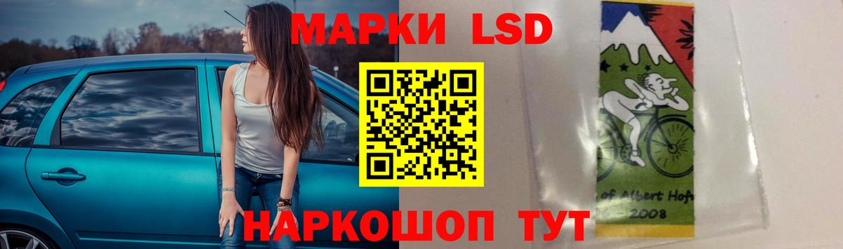 Лсд 25 экстази ecstasy  ЛСД экстази  Камень-на-Оби  Вход с VPN 