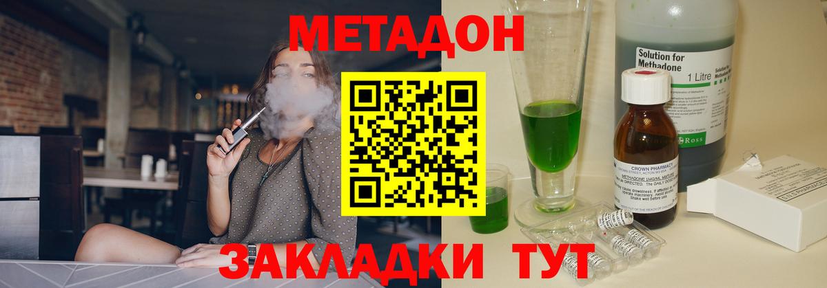 Метадон белоснежный  МЕТАДОН белоснежный  Камень-на-Оби  мориарти состав  Вход с VPN 