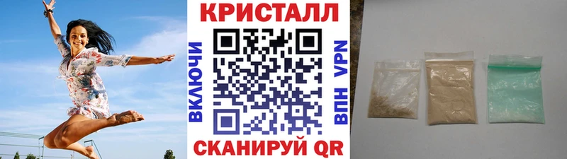 Метамфетамин Декстрометамфетамин 99.9% Камень-на-Оби