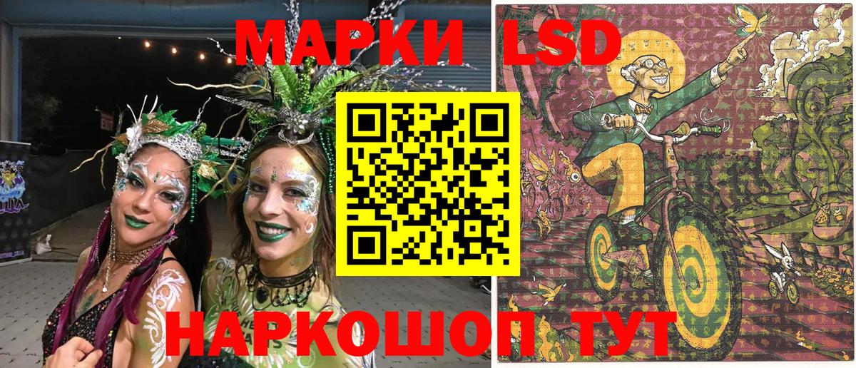 Марки 25I-NBOMe 1,5мг Камень-на-Оби