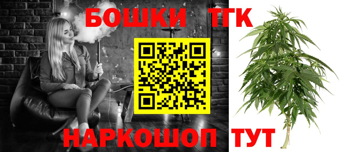 Меф  АМФЕТАМИН  COCAIN  ГАШИШ  Вход с VPN  Камень-на-Оби  Конопля 