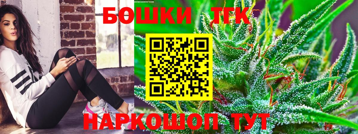 Шишки марихуана сатива Камень-на-Оби